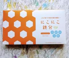 新品未開封★にこにこ鉄分・せんい にこにこ鉄分 にこにこせんい - メルカリ