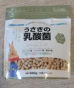 うさぎ 乳酸菌 ウーリーの中古 未使用品を探そう メルカリ