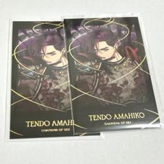 カリスマ　チェキ風カード　天童天彦 Amazon.co.jp: カリスマ チェキ風カード 天童天彦 ピザ