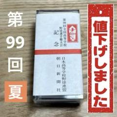 2025年最新】優勝旗の人気アイテム - メルカリ