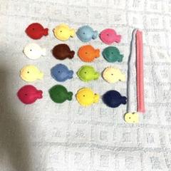 魚釣り 知恵玩具 ハンドメイド フェルト おもちゃ