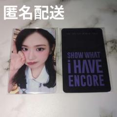 IVE SHOW WHAT I HAVE ENCORE スタシ 特典 ウォニョン - メルカリ