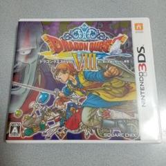 3DS ドラゴンクエストⅧ 空と海と大地と呪われし姫君
