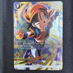 2025年最新】パンgt パラレルの人気アイテム - メルカリ