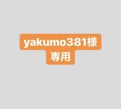 TK メイクアップベース