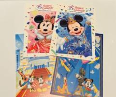 ディズニーアンバサダーホテル　35周年ポストカード