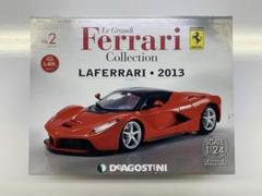 Le Grandi Ferrari Collection 1～40セット Amazon | DeAGOSTINI ディアゴスティーニ レ・グランディ