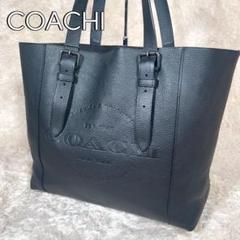 【極美品】COACH コーチ ハドソン トートバッグ デカロゴ 大容量 ブラック 美品 COACH コーチ ハドソン トートバッグ デカロゴ 大容量