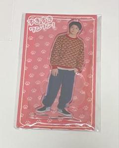すきすきワンワン！DVD BOX / 岸優太アクスタ すきすきワンワン！DVDBOX アクスタ等 岸優太 グッズ - メルカリ