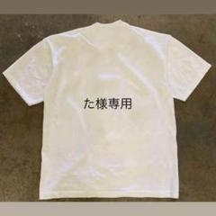 た様専用出品 - メルカリ