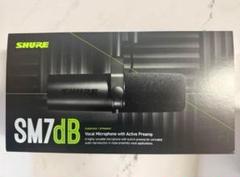 Shure SM7dB 新品未開封 箱痛みあり SHURE SM7dB(国内正規品2年保証)(シュア)(プリアンプ内蔵