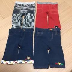 お値下げ!ミキハウス スパッツ パンツ 4枚セット