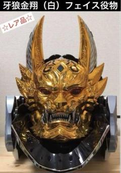 P 牙狼金翔 フェイス役物 ３点セット Amazon.co.jp: フェイスオブ牙狼 金翔枠 パチンコ役物 黄金騎士