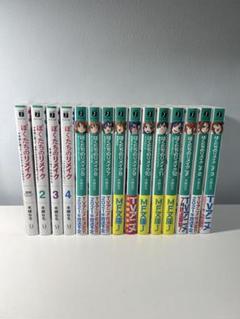 ②ぼくたちのリメイク 1〜7巻 完結全巻初版新品未開封セット コミック特典付 81KCrgTwEJL.jpg