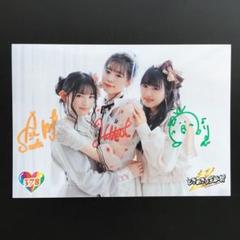 超ときめき♡宣伝部 組長くじ 直筆サイン入りポスター 菅田愛貴 坂井仁香 2025年最新】菅田愛貴 サインの人気アイテム - メルカリ