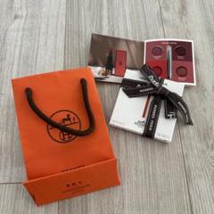 エルメス HERMES あぶらとり紙 リップ サンプル セット ルージュ 試供 