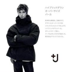 ユニクロ×ジルサンダーコラボの+J 2020AW ダークグレー XL