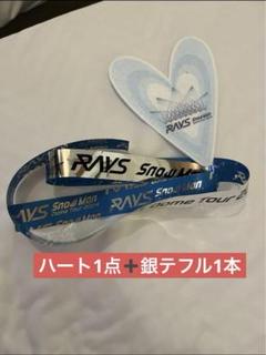  Man - 【特典、銀テ、ハート付き】RAYS Man アルバム 2025年最新】銀テープ snowman raysの人気アイテム - メルカリ