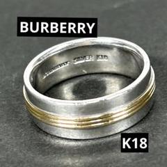 【極美品】組曲　リング　指輪　金　18K K18 シルバー　アクセサリー　コンビ ☆人気のツインコンビリングセット/シルバー925•ゴールド18kgp