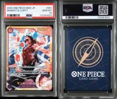 PSA10モンキー・D・ルフィ SEC EB02-061