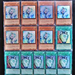 871 DREVのみ　エフェクトヴェーラー　強欲で謙虚な壺　1103環境 m88617628097_1.jpg?1725972314