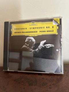 未開封CD ピエール・ブーレーズ　3セット・CD計14枚 未開封CD ピエール・ブーレーズ 3セット・CD計14枚 - メルカリ