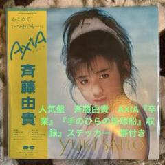 KOTORI レコード KOTORI (アナログレコード) : KOTORI | HMV&BOOKS online - PCJA-145