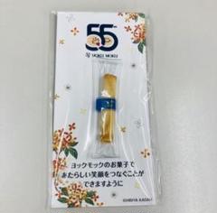 送込‼️ヨックモック　ブランケット　非売品 送込‼️ヨックモック ブランケット 非売品 - メルカリ