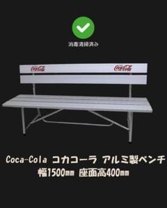 2025年最新】コーラ ベンチの人気アイテム - メルカリ