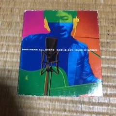 SOUTHERN ALL STARS この青い空の下で~BLUE IN GREE