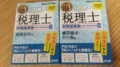 2025年最新】パンフレット2冊セットの人気アイテム - メルカリ