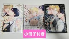 憐れなβは恋を知らない 屋敷シマ