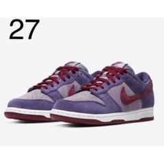 NIKE SBダンク DUNK PLUM プラム 復刻