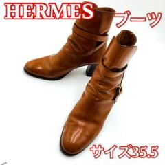 HERMES エルメスブーツ厚底スエードセンタージップ35