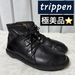 ⭐️極美品⭐️ トリッペン　ショートブーツ　5ホール　内羽根　プレーントゥ　ブラック m88621509735_1.jpg?1729241982
