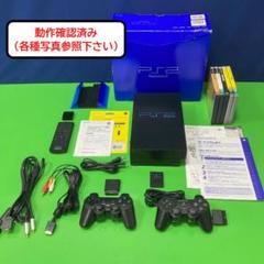 【起動・読込確認済】【箱・取説・おまけ付き】　PS2 本体　SCPH-18000