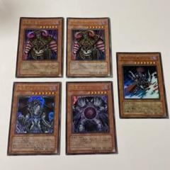 2025年最新】遊戯王邪帝ガイウスの人気アイテム - メルカリ