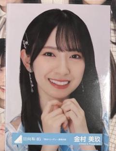 2025年最新】金村美玖 生写真 ハニーデューの人気アイテム