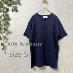 AZUL by moussy 星柄 半袖ニットTシャツ Sサイズ 紺色