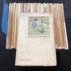 ツーリストライブラリーシリーズ 「Tourist Library」37冊 図録