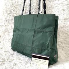 【A4対応】PRADA チェーン ワンショルダーバッグ ナイロン カーキ 三層式 A4対応】PRADA チェーン ワンショルダーバッグ ナイロン カーキ