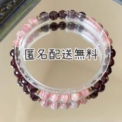 ガーネット&ロードクロサイト　ブレスレット　内径約16cm