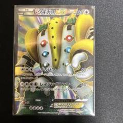 PSA10 レジギガスEX SR ヘイルブリザード 055/052 PSA10】レジギガスex 055/052 SR - メルカリ