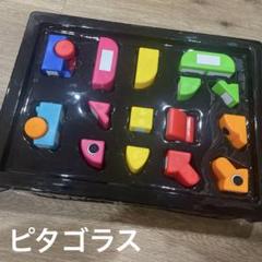 ピタゴラス 187パーツ まとめ売り 2025年最新】ピープル ピタゴラス これなーんだ? 13パーツの人気