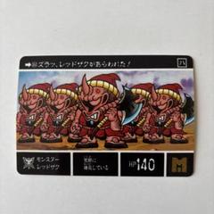 2025年最新】聖機兵物語 カードの人気アイテム - メルカリ