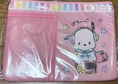サンリオ はぴだんぶい くじ