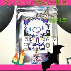 2025年最新】グルーミーハロウィンの人気アイテム - メルカリ