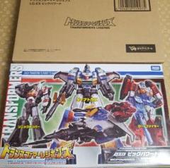 トランスフォーマーレジェンズ ビッグパワード