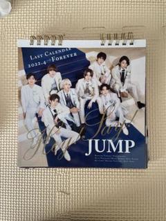 2025年最新】hey!say!jump カレンダー 2022の人気アイテム