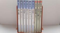 【古本】 時代小説 鳥羽亮 ９冊セット